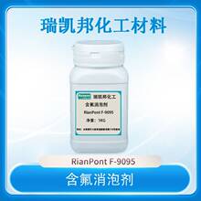 �ɶ��������ݼ�RianPont F9095������ˮ�Է����Ӻ������ݼ�
