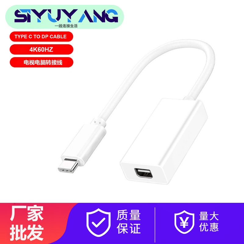 Thunderbolt 3 (Usb-C to Thunderbolt2Type C to Minidp Abs Data Cable