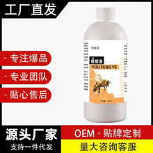 强力诱蜂液新手诱蜂专用神器诱蜂招蜂收捕捉野蜜蜂蜂王信息素强效