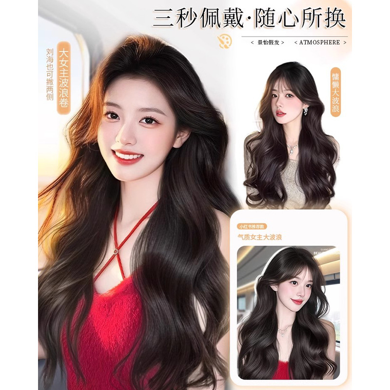 Peluca de malla para el cabello gratis, cabeza de cráneo alto y esponjosa femenina, ondas grandes naturales, película de reemplazo ligera y delgada, no es necesario usar película de peluca de malla para el cabello