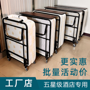 Z&n 酒店加床 折叠床 单人床 宾馆加床临时床 加床 带轮子-阿里巴巴
