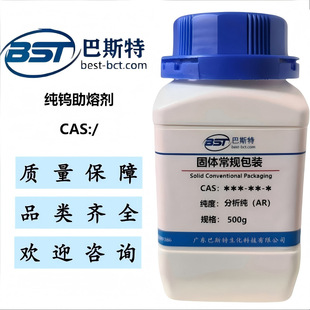 ���u���ۄ�   99.95% metals basis   �t��̼������x����