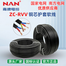 ZC-RVVܛo׾ȼ늾2/3/4/5о2.5ƽ|˼~S