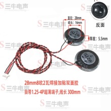 28mm8�W2�ߺ��Ӽ��N�p���z�Ԏ�1.25-4P�������Ӿ��L 300mm����