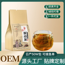 蒲公英葛根茶散结茶组合袋泡茶厂家现货花草茶一件代发