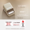 Ultra-clear B21Pro milk white + 1 roll of red and black label red/black printing - standard