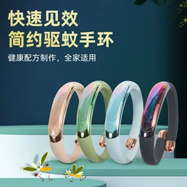 防虫防蛀;驱蚊手环;花露水防蚊液
