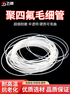 �ķ��� �F������ �F�����׹�0.3mm/0.5/0.8/1mmë���� ܛ��С̖