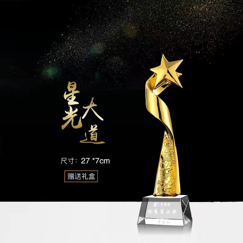 Trofeos de resina personalizables, premios para reuniones anuales, premios de honor para equipos de empleados destacados, medallas personalizadas al por mayor