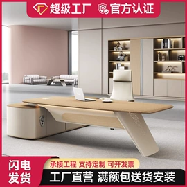 办公桌;办公柜;大班桌