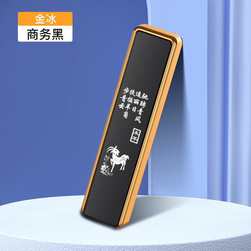 CD035 골든아이스(비즈니스블랙)-조디악양