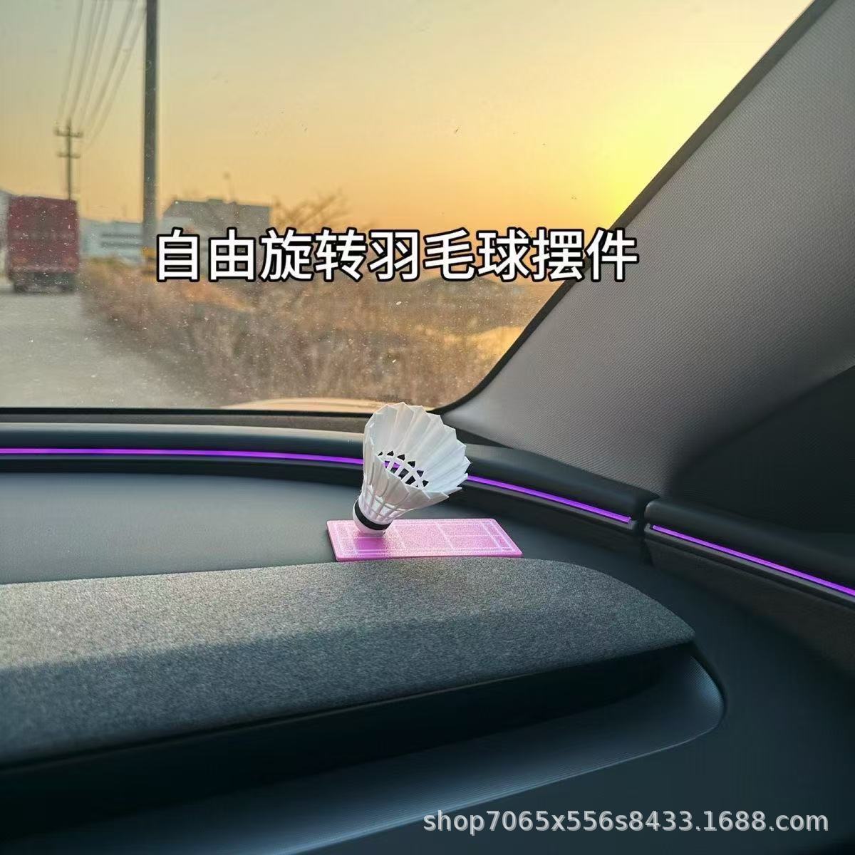 Car-mounted badminton ornament that rotates with the vehicle's direction, creative and personalized stress-relief car dashboard decoration accessory
