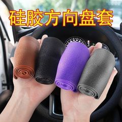 車のハンドルカバー シリコンハンドルカバー オールシーズン対応 ユニバーサルシリコン防汗滑り止めカバー ハンドルカバー 車の必需品
