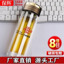 广告玻璃水杯定制logo印字开业活动赠品批发定做刻字引流纪念礼品