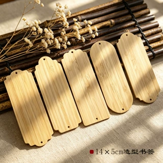 空白竹吊牌祈福许愿汽车挂饰造型竹板材料掐丝珐琅底板DIY素材
