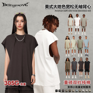 American Men's 2025 Summer Fashion Brand Earth Color Sleeveless Heavy Vest Ins Street Loose Sports Vest for Men