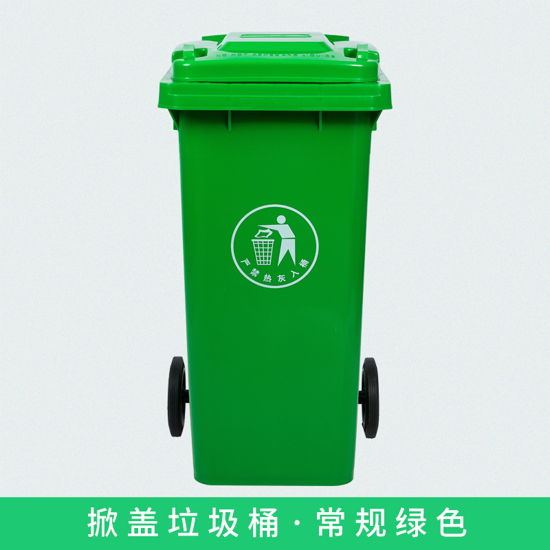 屋外大型トレーラーゴミ箱は、カバー付き商用プラスチック大容量収納桶環衛分類ゴミ箱を厚くする|undefined