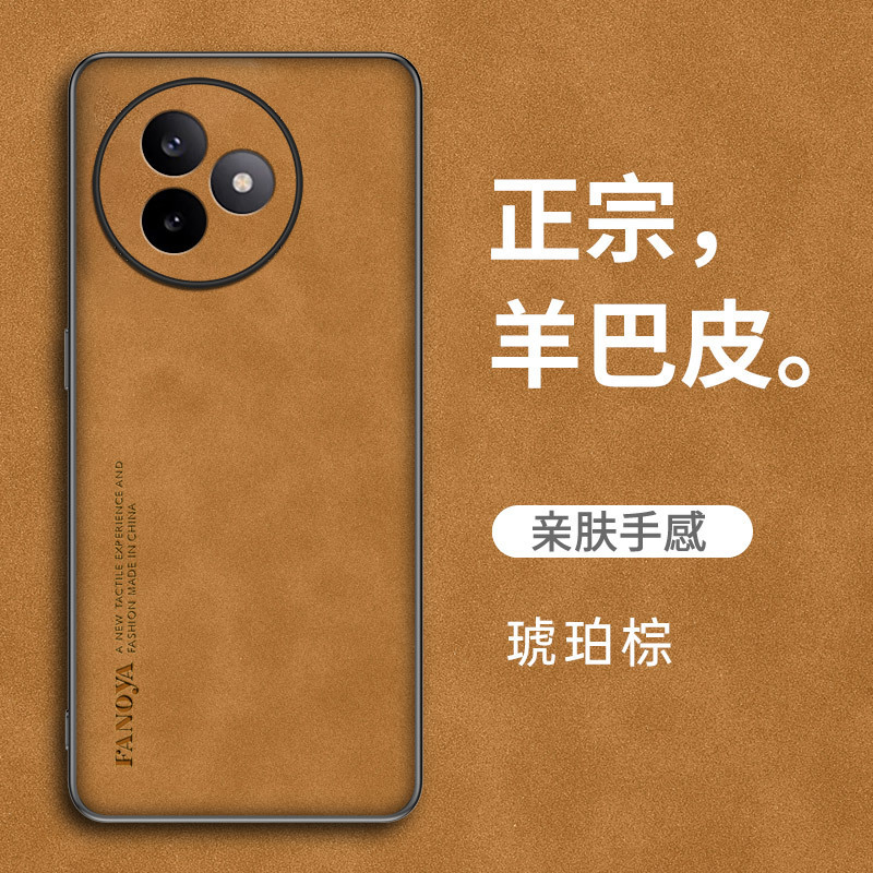 Redmi K80 Ultra用羊革製スマホケース、耐衝撃保護ケース|undefined