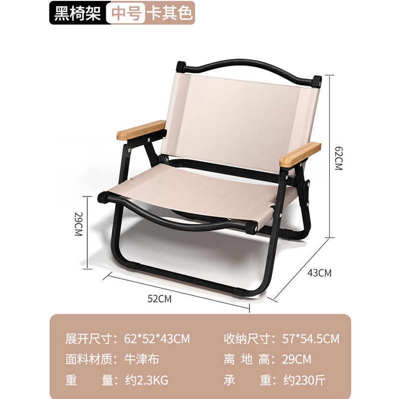 silla de camping silla plegable al aire libre Kermit portátil taburete silla plegable silla al aire libre
