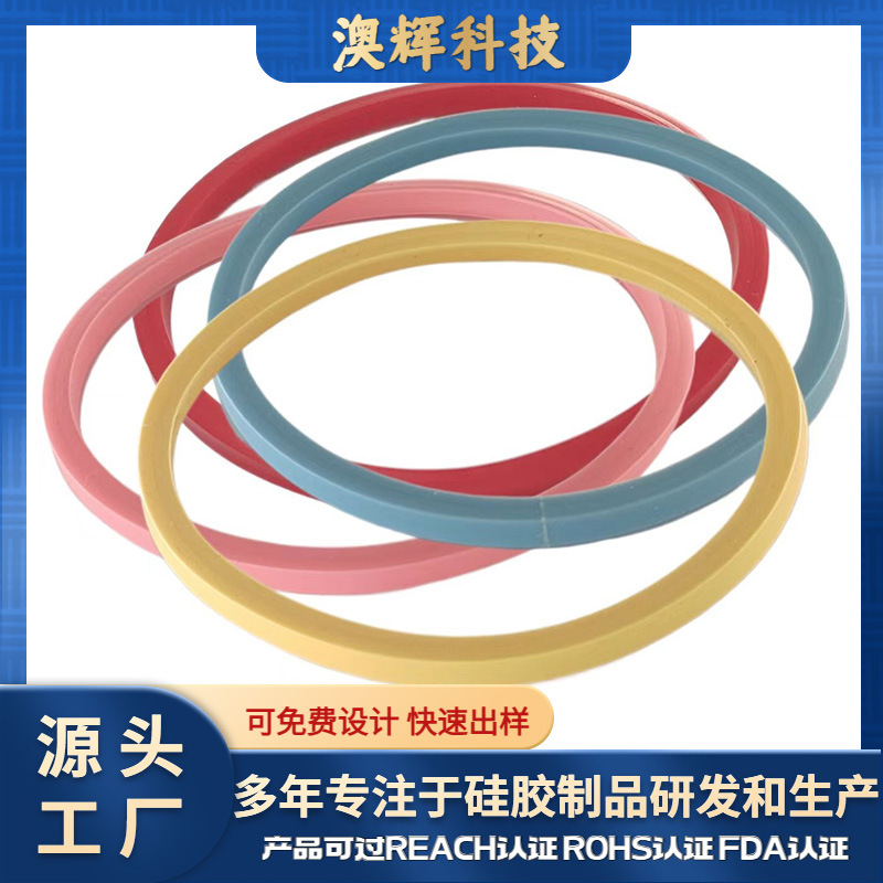 食品级硅胶密封圈日字型防水饭盒保鲜盒密封圈粘接密封圈