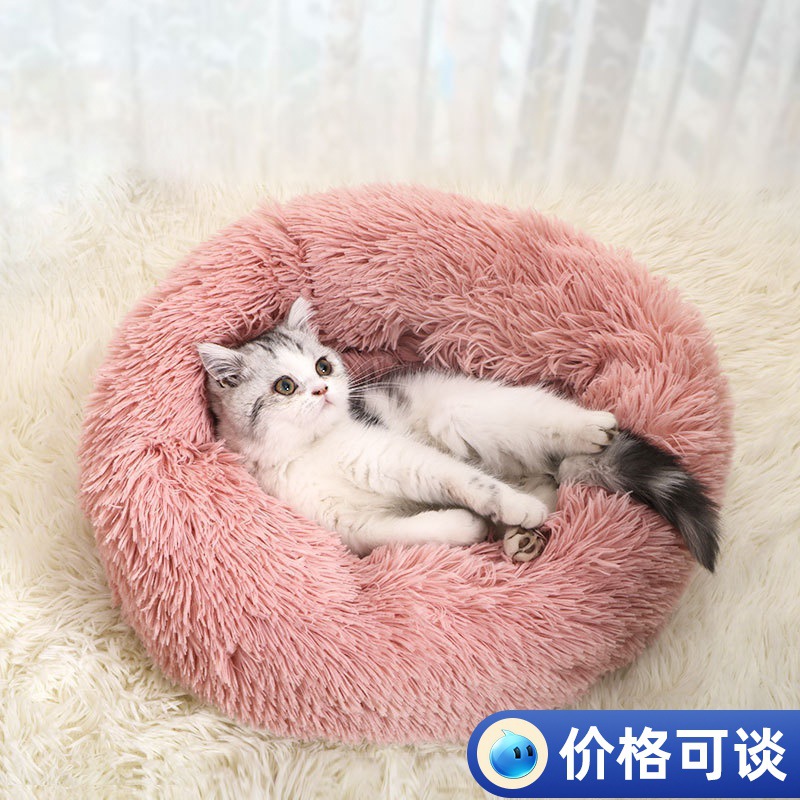 사계절 고양이 개집, 봉제 개 개집, 둥근 가을 겨울 따뜻하고 두꺼운 애완 동물 개집, 고양이 개집, 고양이 매트, 탈부착 및 세탁 가능