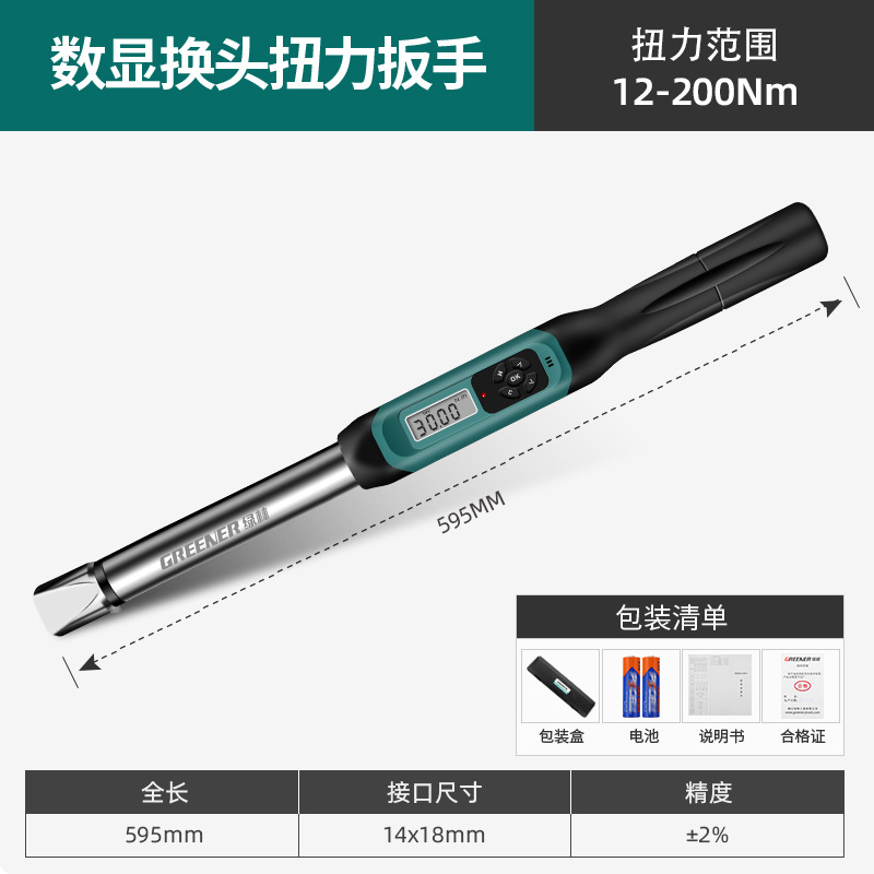 Greenwood pantalla digital torque llave kg Transferencia Electrónica par ajustable apertura alta precisión probador de par