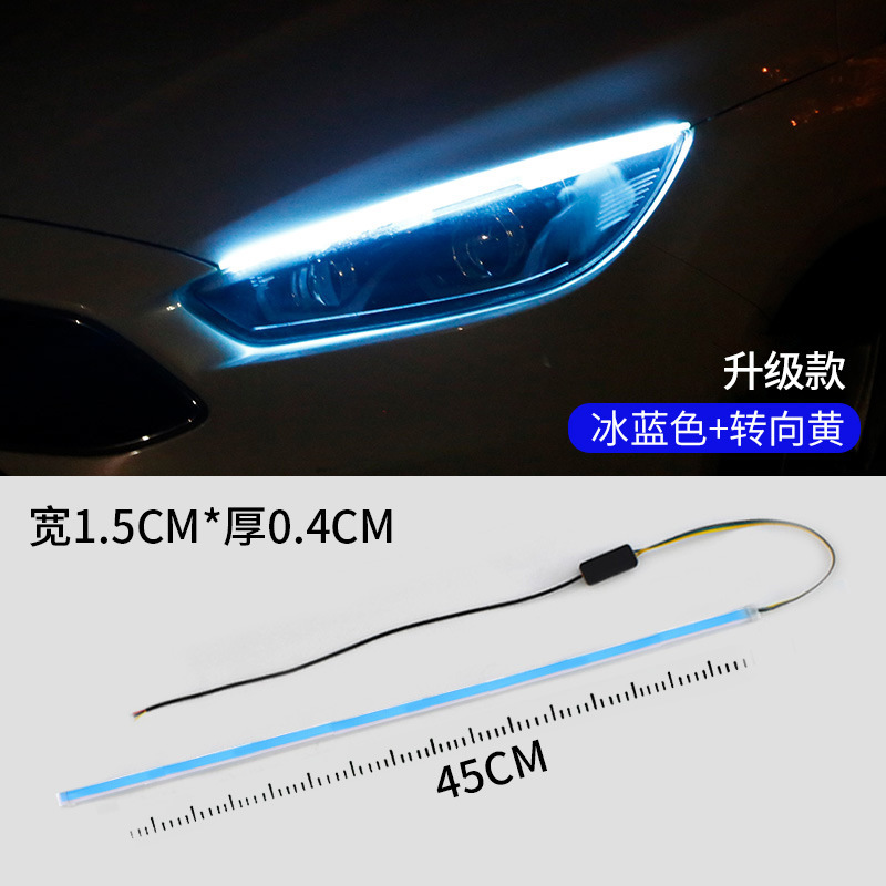 Luz de giro de agua corriente, luz de conducción diurna, tira de guía de luz universal, tira de luz LED súper brillante, tira de luz de decoración de automóvil