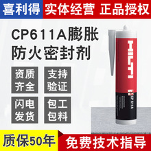 ϲ����CP611A������Û�ܷ℩������ȼ�͸ߜ���|��������p��