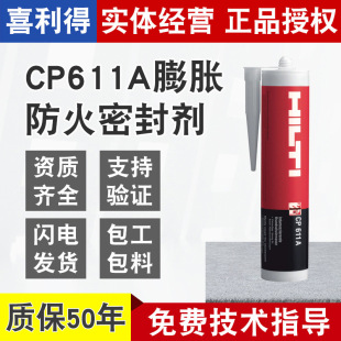 ϲ����CP611A������Û�ܷ℩������ȼ�͸ߜ���|��������p��