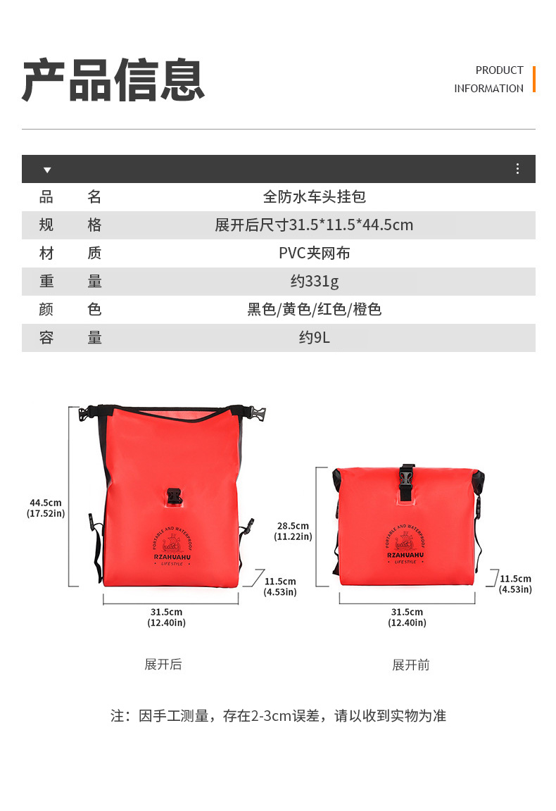Electric Vehicle Bag, Front Storage Pocket, Charger, Helmet, No. 9 Mavericks Yadi, Waterproof Side Storage, Rear Tail Bag