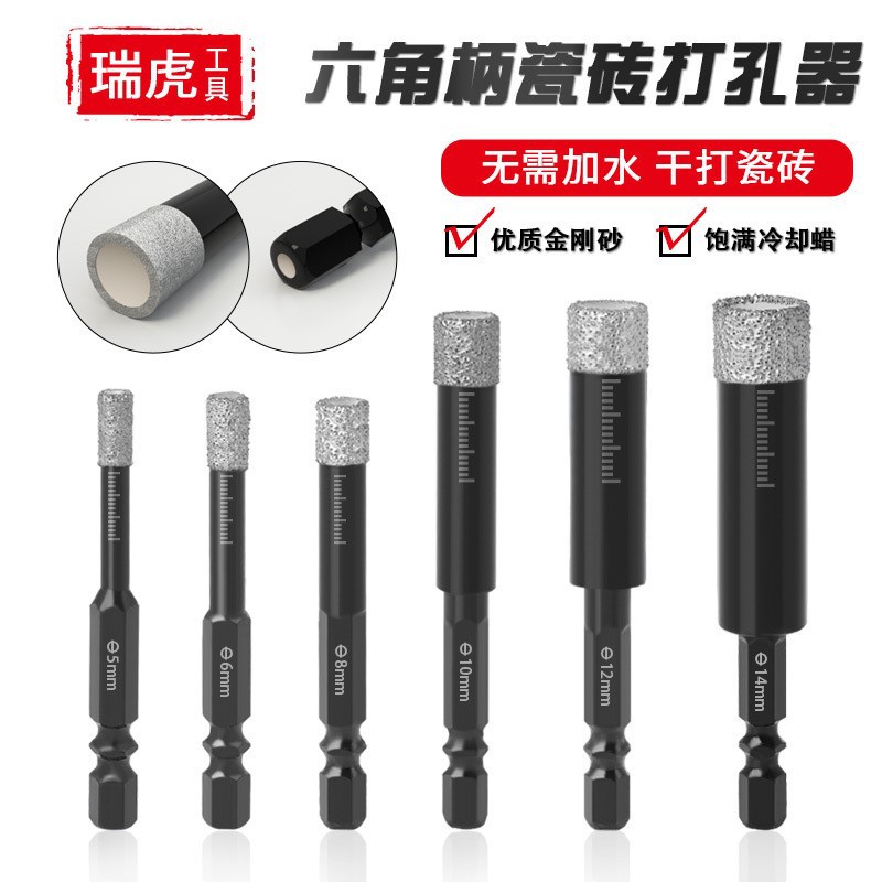 砖 Сварная плитка алмазной бурение каллиграфия Гранитная шестиугольная ручка алмазной мраморные отверстия набор 7 шт.