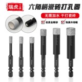 砖 Сварная плитка алмазной бурение каллиграфия Гранитная шестиугольная ручка алмазной мраморные отверстия набор 7 шт.