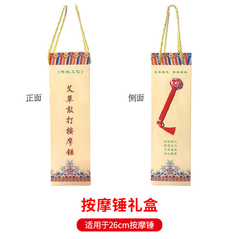 よもぎ健康ハンマー材料パッケージ diy 手作り灸経絡マッサージハンマーすべてがうまくいきますショート卒業ギフトボックス|undefined