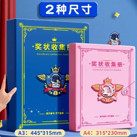 文件包;资料册;文件夹