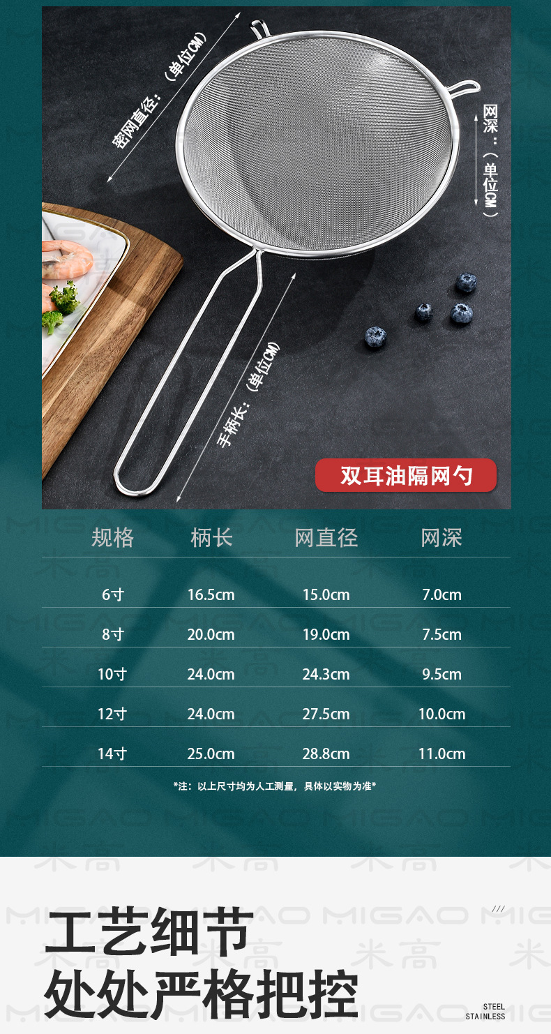 不锈钢密网油隔_13.jpg