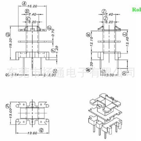 EF20高频骨架EE20电源骨架EF20变压器骨立式骨架3+3