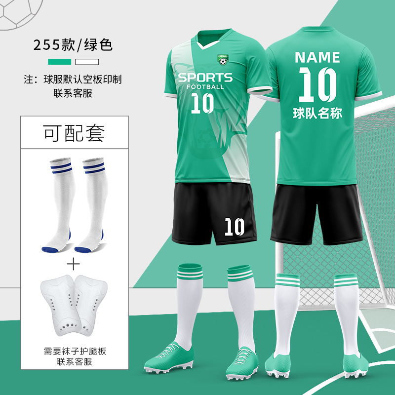 サッカーユニフォームスーツ、男女ユニフォーム、子供サッカースポーツトレーニング、小学生競技服、サッカープリント番号グループ購入|undefined