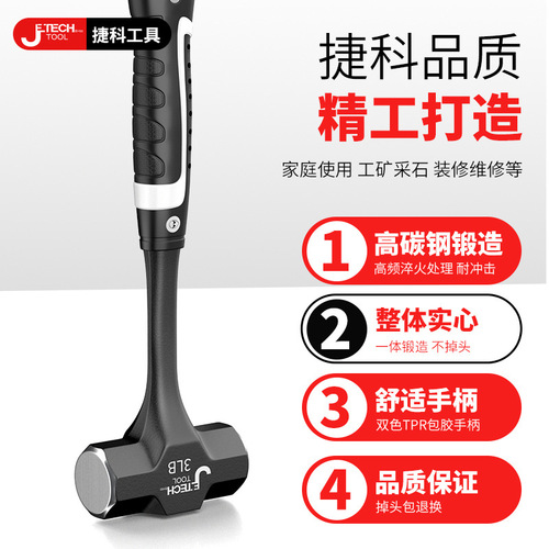 Octagonal hammer construction site hammer tool solid conjoined wall smashing Jieke heavy-duty hand hammer one-piece wall demolition hammer