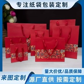 纸袋;礼品袋;酒包装