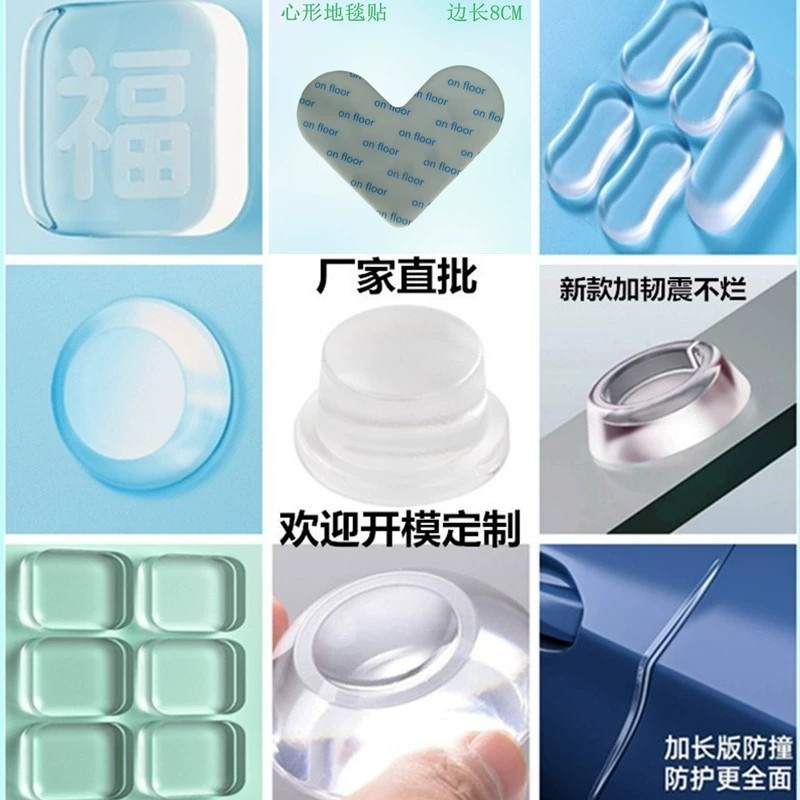 Заводская партия ковриков для ковриков столов для ног стиральные коврики для холодильников наклейки на унитазовые коврики