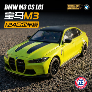 ��������1:24��M3 Cs Lci�Ͻ���܇���܇�����ղ���܇ģ�͔[��܇