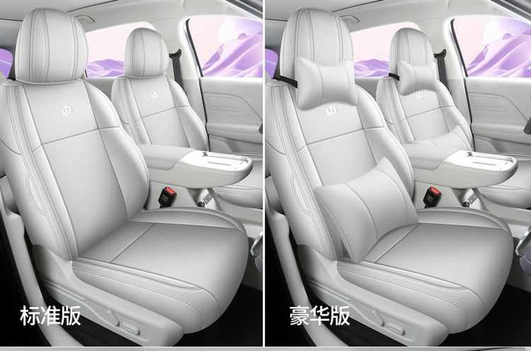 26-piece set of seat covers for the Leapmotor Lafa 5, designed for all seasons, including interior modification and car seat covers