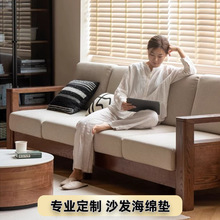Customized sponge sofa cushion, seat bay window cushion