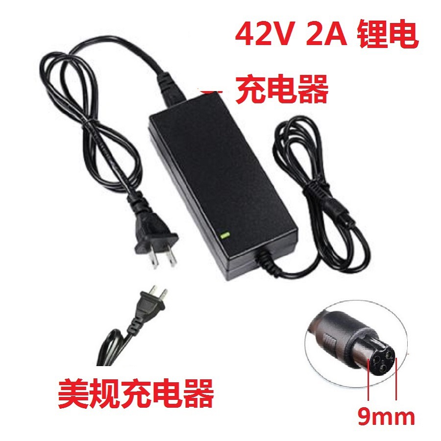 Cargador de coche de equilibrio de dos ruedas 42V2A