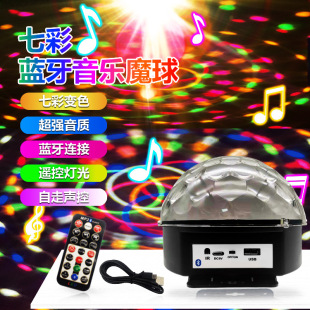 Disco���USB��ɫˮ��ħ���ش�ħ���{������ưɟ����҃ȷ՟�