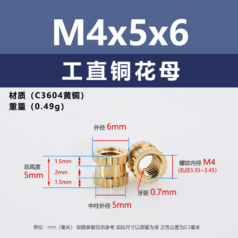 メーカー直販工直黄銅ホットメルト射出ナットM4-M8王直通孔インサート埋込ロール銅ナット|undefined