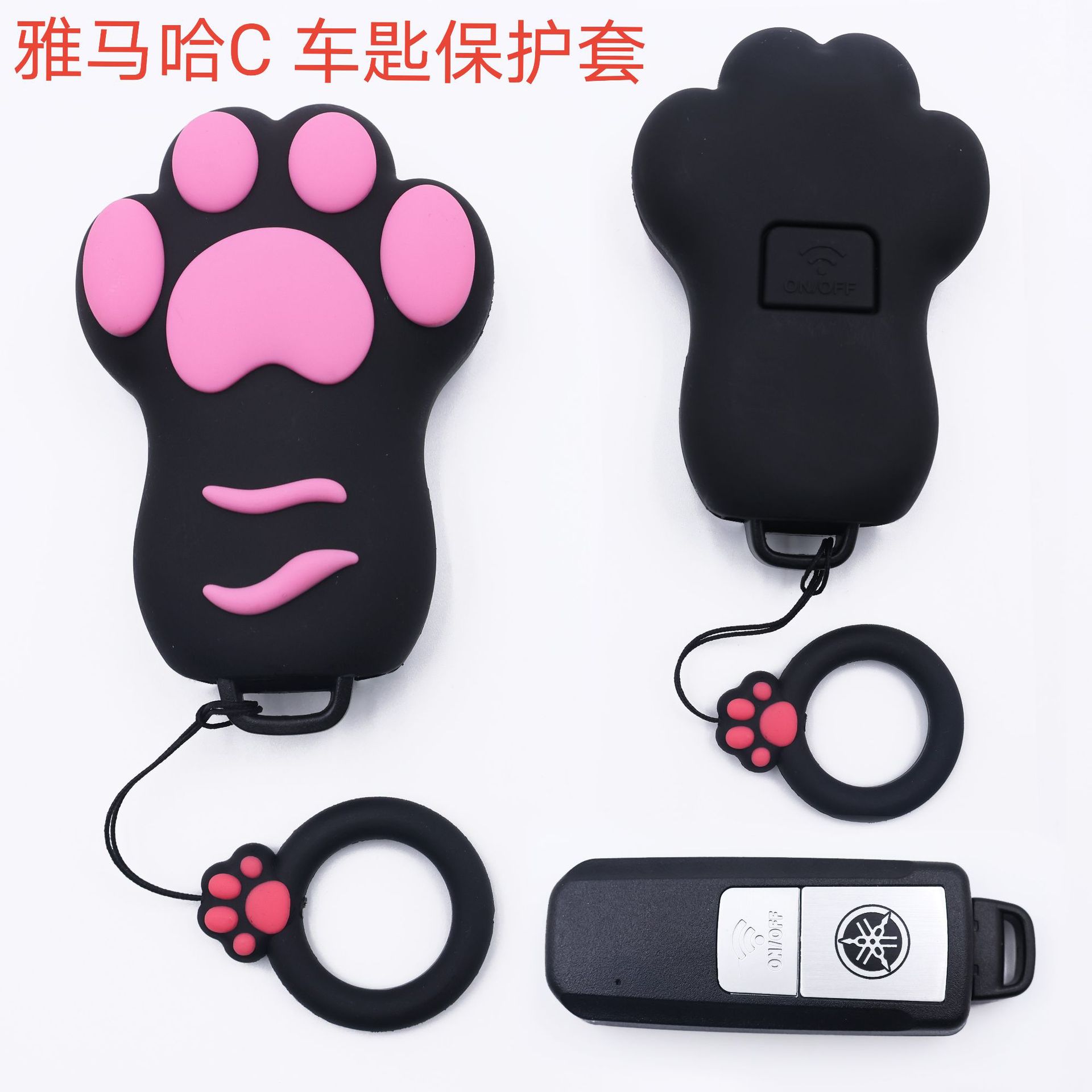 雅马哈猫爪黑C款