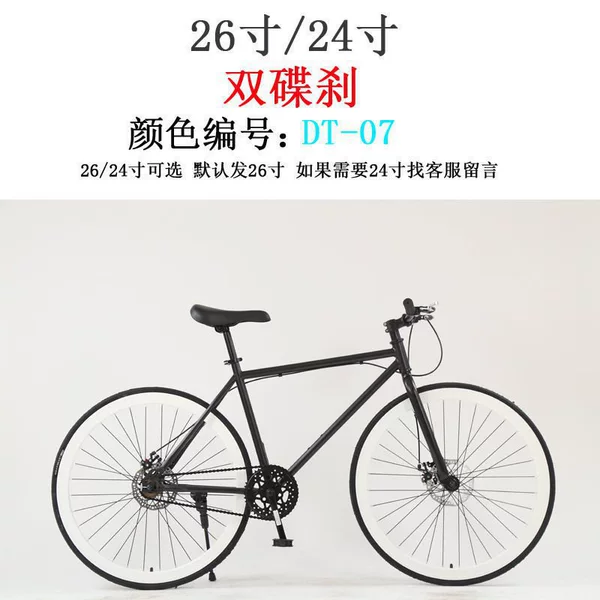 0 [Black and White] 30 knife live flying double disc brake+gift package-26-inch inflatable tire suitable for: 16 卟