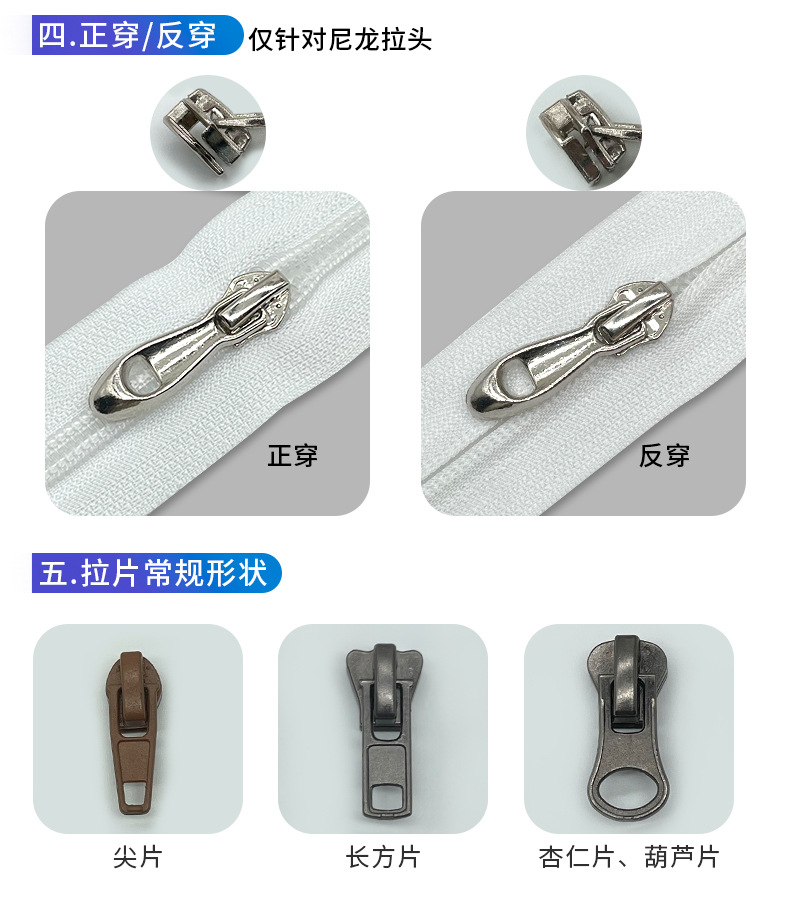 厂家批发优质5号尼龙金属拉头 PU塑胶彩色拉片高档服装现货弹簧头-阿里巴巴