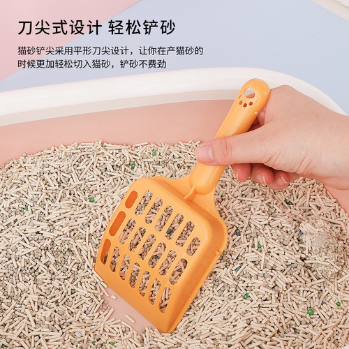 Manufacturer wholesale cat litter shovel, plastic cat poop shovel, cleaning toilet, pet supplies, drop-resistant and durable cat litter shovel artifact